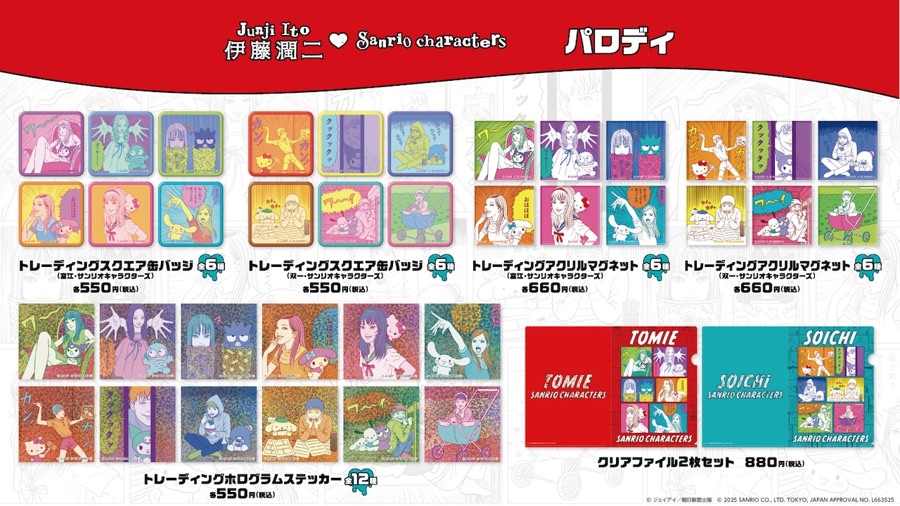 聖闘士星矢 名シーンアクリルブロック全5種コンプ週刊少年チャンピオン全員サービス 聖闘士星矢 名シーンアクリルブロック全5種コンプ週刊少年