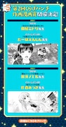 第2回くらげバンチ作画漫画賞告知バナー