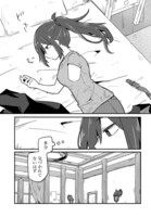 新連載「ラストバトルのそのあとで」魔王討伐で傷ついた勇者のメンタルケア物語