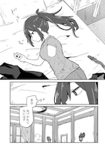 新連載「ラストバトルのそのあとで」魔王討伐で傷ついた勇者のメンタルケア物語