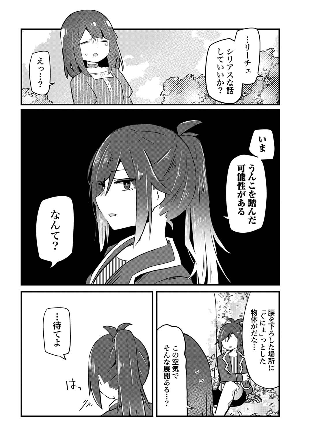 RADIO EVA DUO チェック柄チュールスカート アスカ RADIO EVA DUO チェック柄チュールスカート アスカモデル