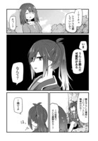 新連載「ラストバトルのそのあとで」魔王討伐で傷ついた勇者のメンタルケア物語