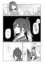 新連載「ラストバトルのそのあとで」魔王討伐で傷ついた勇者のメンタルケア物語