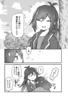 新連載「ラストバトルのそのあとで」魔王討伐で傷ついた勇者のメンタルケア物語