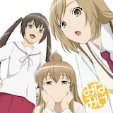 「『みなみけ』オリジナルサウンドトラック』」 (c)桜場コハル・講談社／みなみけ製作委員会