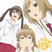 「みなみけ」サントラ4枚をデジタル配信、明日11月1日より全シリーズ無料公開