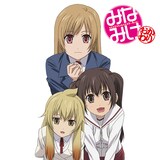 「『みなみけ～おかわり～』オリジナルサウンドトラック」 (c)桜場コハル・講談社／みなみけ おかわり製作委員会