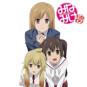 「『みなみけ~おかわり~』オリジナルサウンドトラック」 (c)桜場コハル・講談社/みなみけ おかわり製作委員会