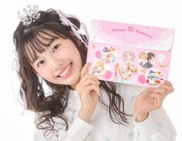 「アニバーサリー★ポケットホルダー」