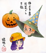 速水螺旋人「ハロウィン実行委員実行する」
