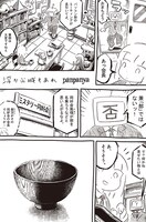 panpanya「浮かぶ城もあれ」