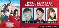 11月16日に「北九州ポップカルチャーフェスティバル」内で実施されるステージイベントの告知画像