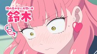 TVアニメ「正反対な君と僕」PV第3弾より、テロップあり (c)阿賀沢紅茶／集英社・「正反対な君と僕」製作委員会