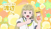 TVアニメ「正反対な君と僕」PV第3弾より、テロップあり (c)阿賀沢紅茶／集英社・「正反対な君と僕」製作委員会
