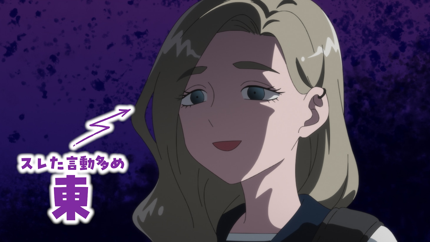 TVアニメ「正反対な君と僕」PV第3弾より、テロップあり (c)阿賀沢紅茶／集英社・「正反対な君と僕」製作委員会