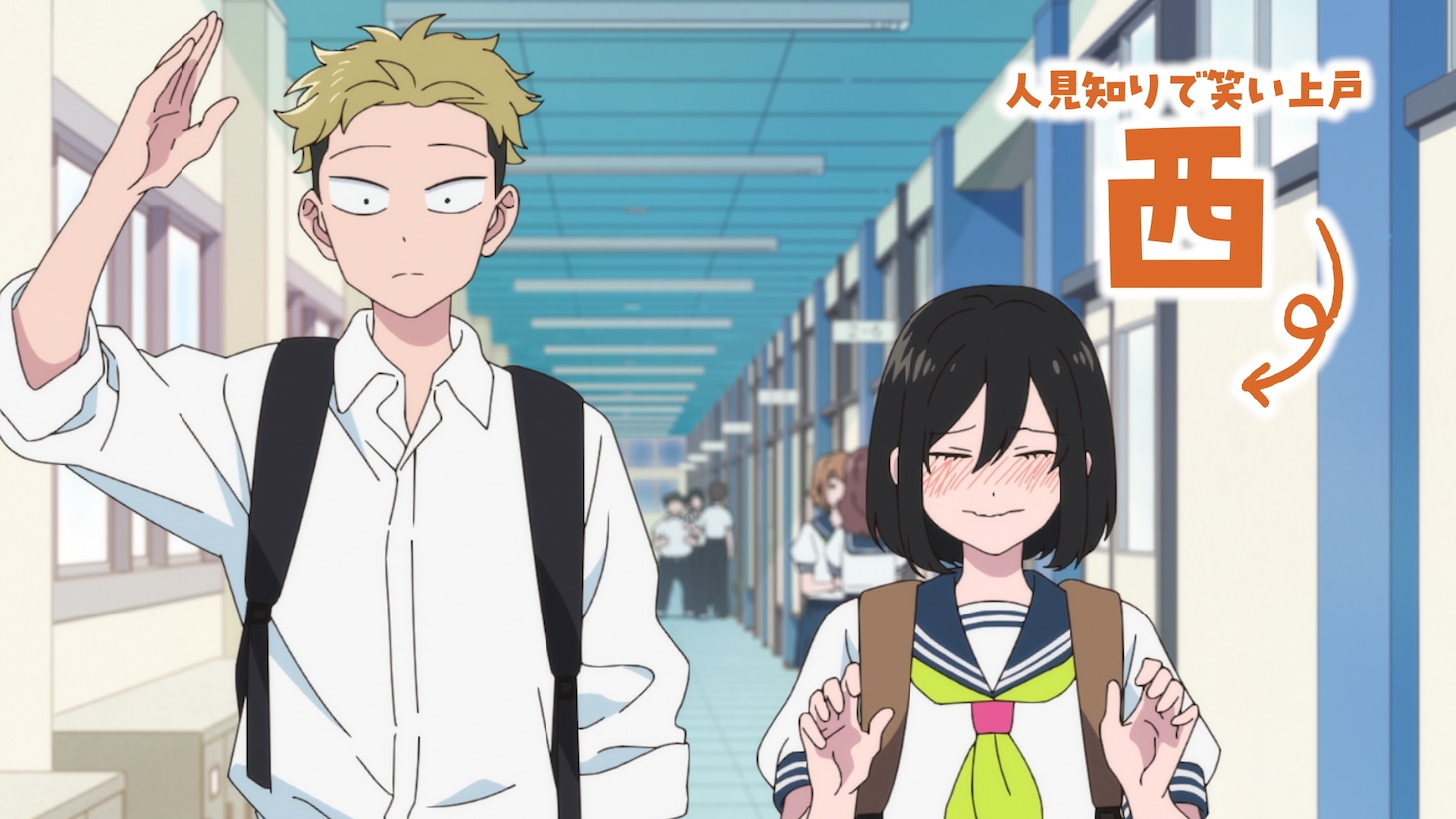 TVアニメ「正反対な君と僕」PV第3弾より、テロップあり (c)阿賀沢紅茶／集英社・「正反対な君と僕」製作委員会