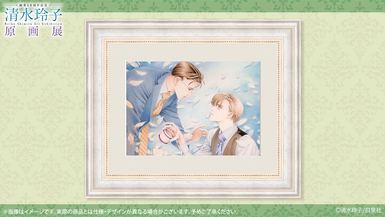 A5キャラファイングラフG「秘密 season0／BLACK RAIN Act.1