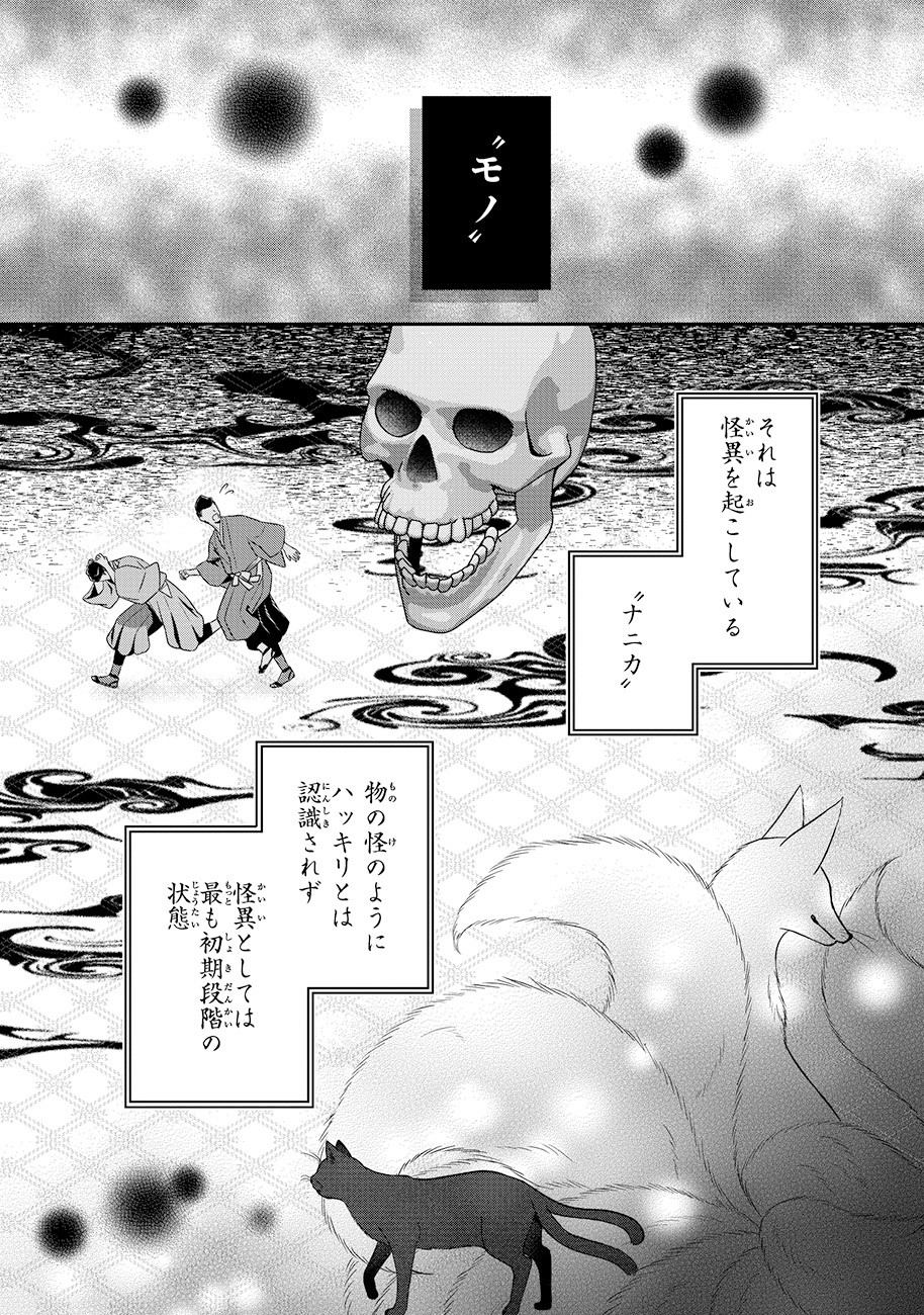 「宮中は噂のたえない職場にて」より