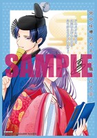 アニメイト特典