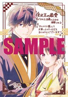 アニメイト特典