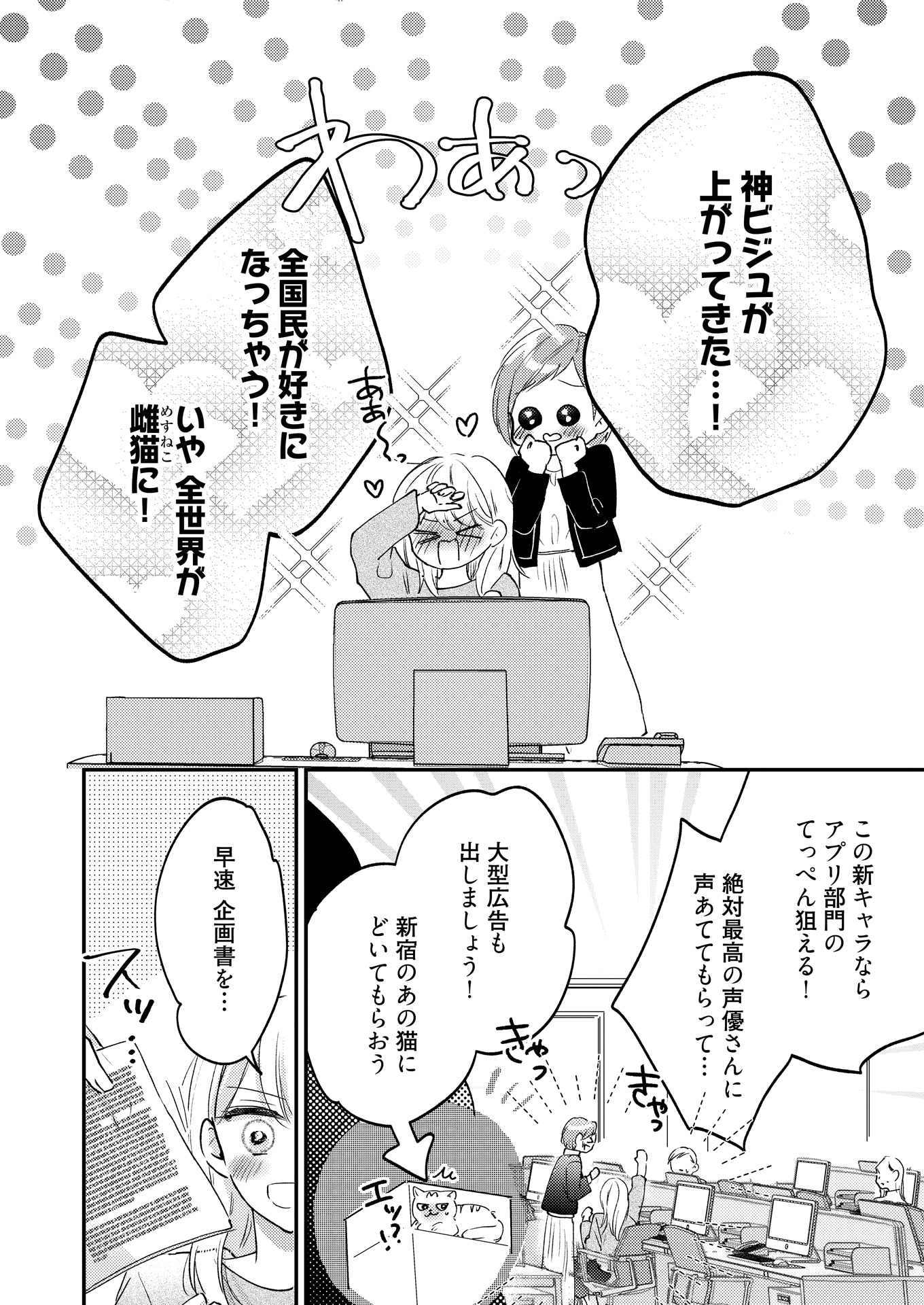 「青山くんはあの顔がカワイイ」より