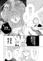 「青山くんはあの顔がカワイイ」より