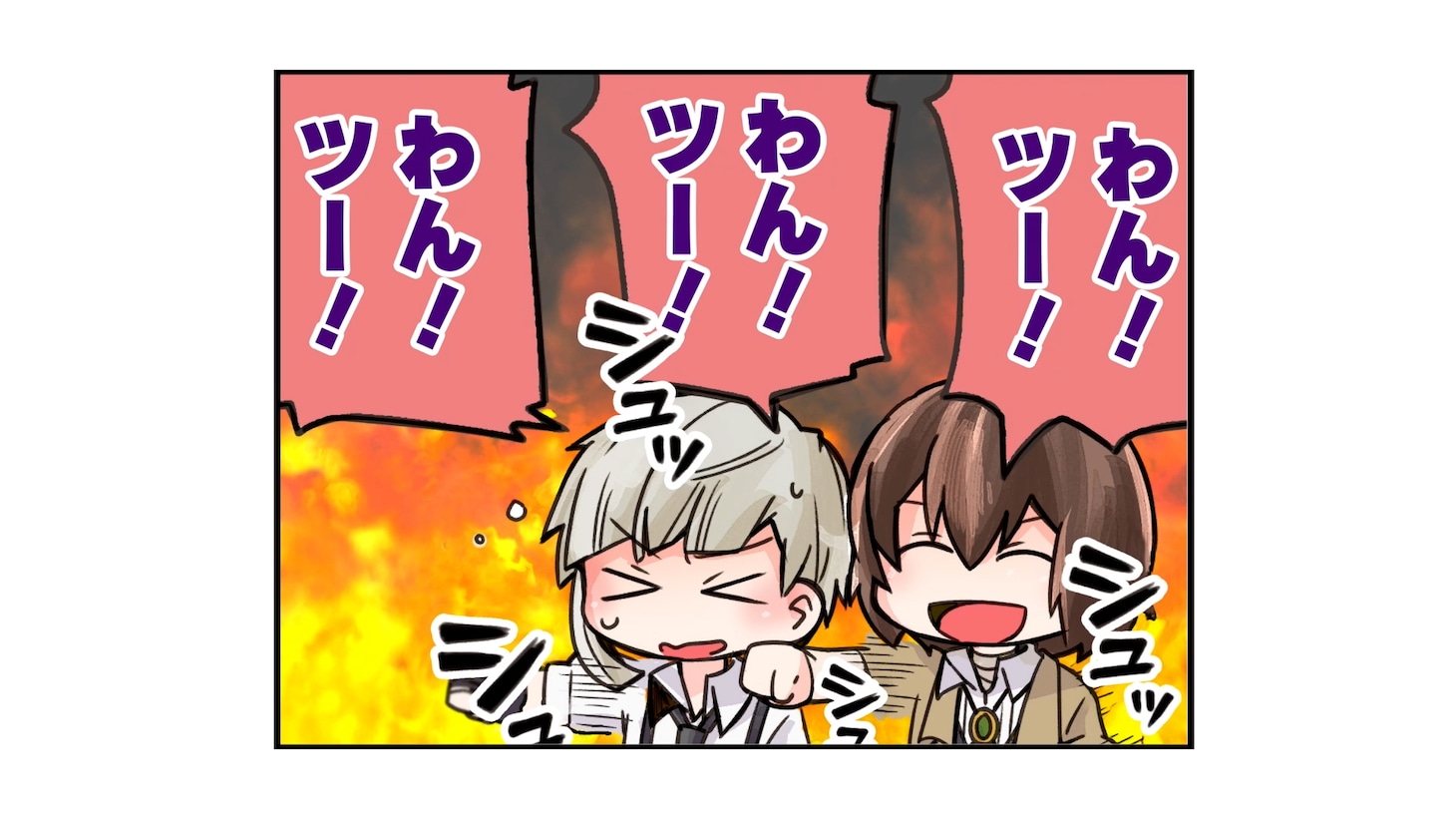 TVアニメ「文豪ストレイドッグスわん！2」アニメ化発表PVより