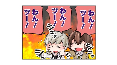 TVアニメ「文豪ストレイドッグスわん！2」アニメ化発表PVより