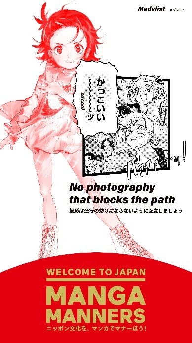 苺ましまろ Blu-ray Complete BOX〈初回限定生産・3枚組〉 m79734135921_1.jpg?1718862836