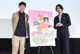 第38回東京国際映画祭「トリツカレ男」舞台挨拶の様子。左から髙橋渉監督、シエロ役の柿澤勇人