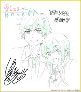 原作者・堂本裕貴からのお祝いイラスト。