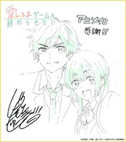 原作者・堂本裕貴からのお祝いイラスト。