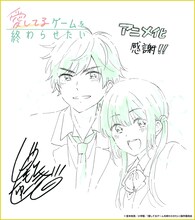 原作者・堂本裕貴からのお祝いイラスト。