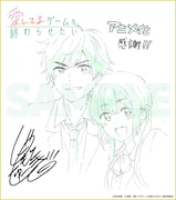 プレゼントキャンペーンで当たる堂本裕貴のサイン色紙