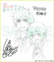 プレゼントキャンペーンで当たる堂本裕貴のサイン色紙