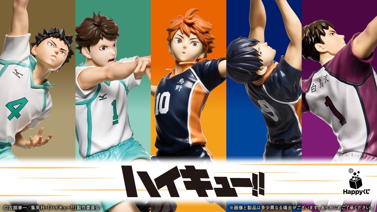 happy_haikyu1.jpg?impolicy=