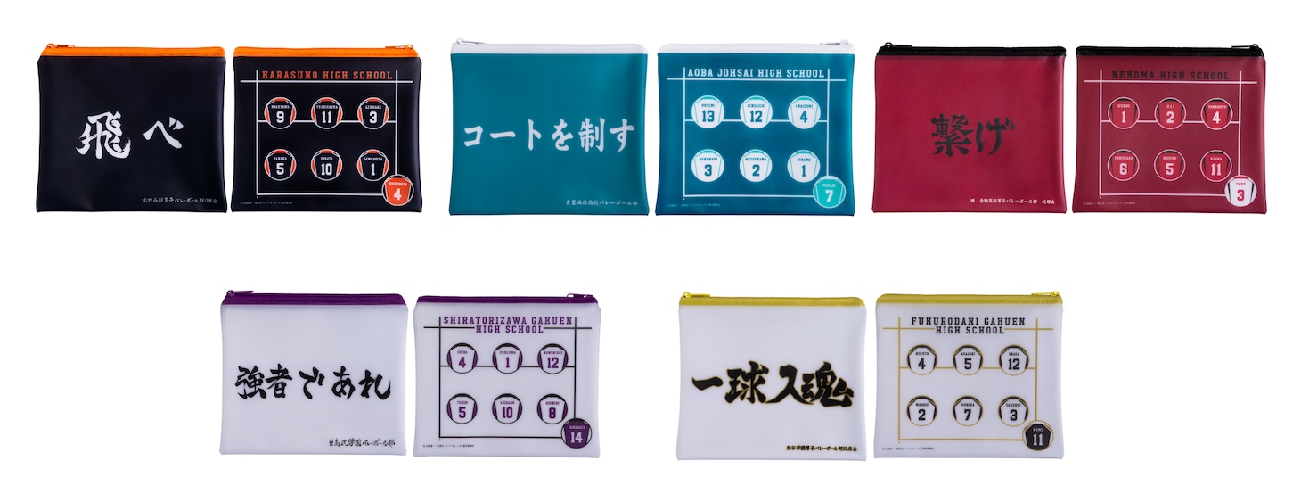 「ハイキュー!!」試合中の日向や影山が躍動感あふれるフィギュアに、くじで当たる