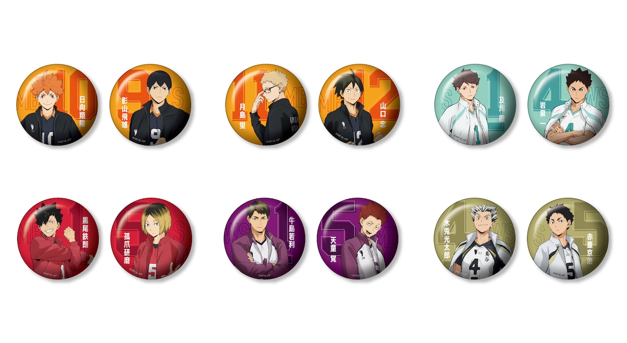 J賞「コンビ缶バッジセット」（全6種） - 「ハイキュー!!」試合中の