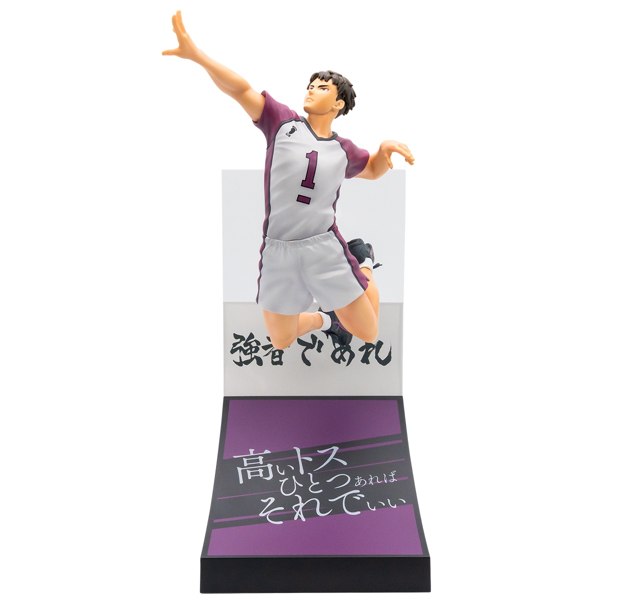 【ハッピーくじ】「ハイキュー!!」Last賞　牛島若利 happy_haikyu14.jpg?impolicy=lt