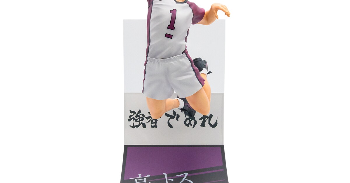 happy_haikyu14.jpg?impolicy= 