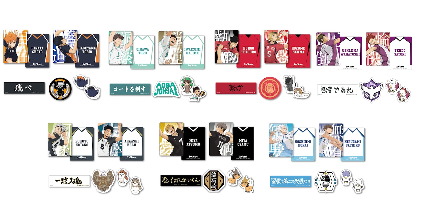 「ハイキュー!!」試合中の日向や影山が躍動感あふれるフィギュアに、くじで当たる