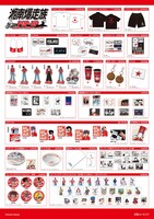 「湘南爆走族」ポップアップイベントが3都市で、物販にじぇんとる麺のカップラーメンなど