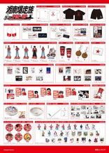 「湘南爆走族」ポップアップイベントが3都市で、物販にじぇんとる麺のカップラーメンなど