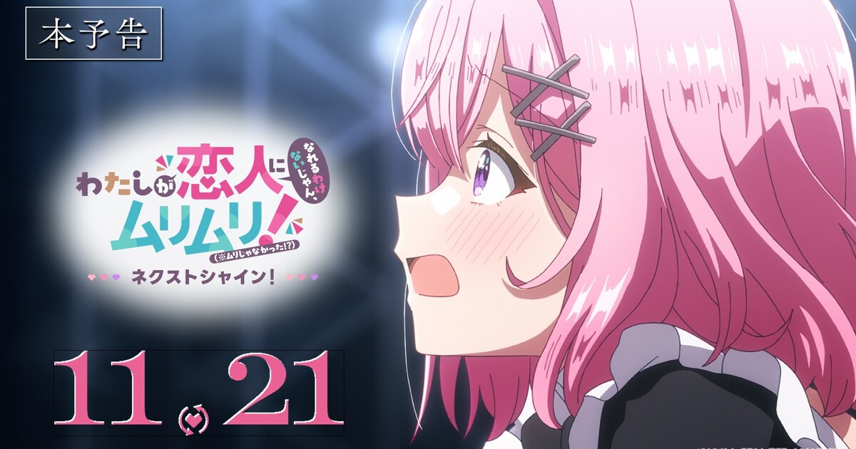 watanare_honyokoku.jpg? 
