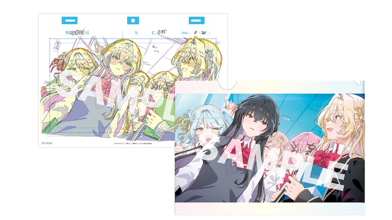 「わたしが恋人になれるわけないじゃん、ムリムリ！（※ムリじゃなかった!?）～ネクストシャイン！～」入場特典第1弾の「複製原画入りクリアファイル」