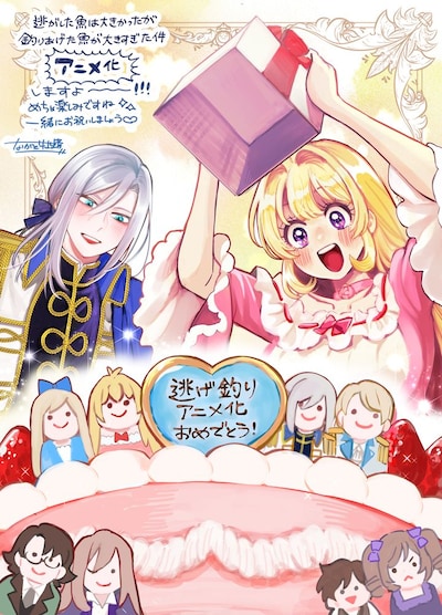 ながと牡蠣のイラスト