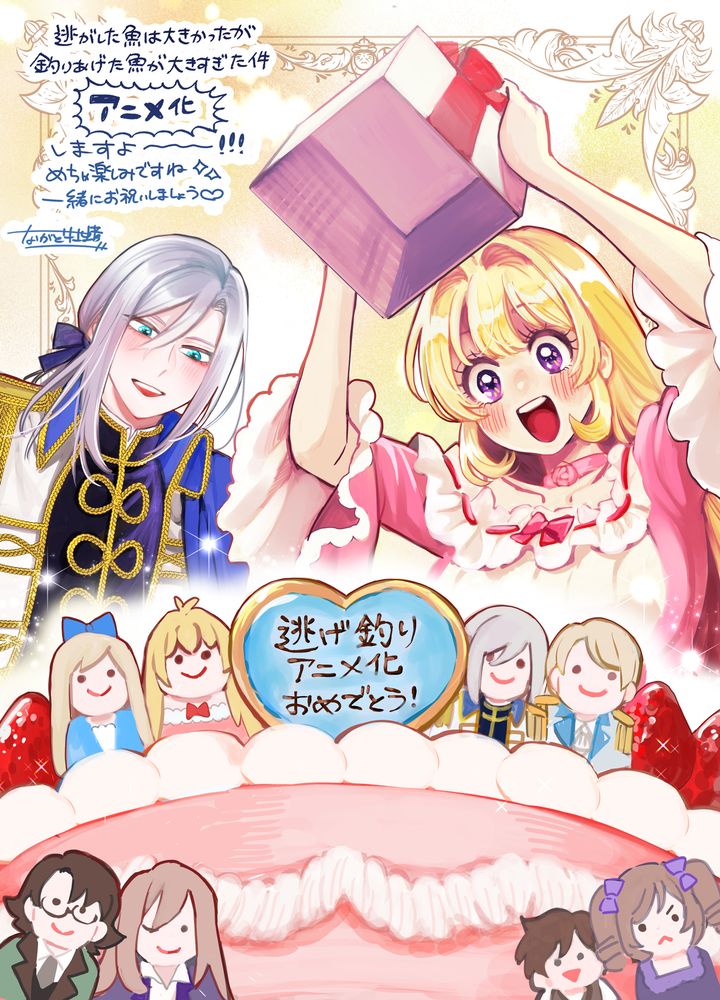 ながと牡蠣のイラスト