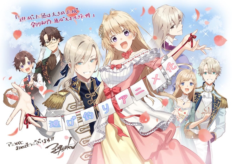 三登いつきのイラスト