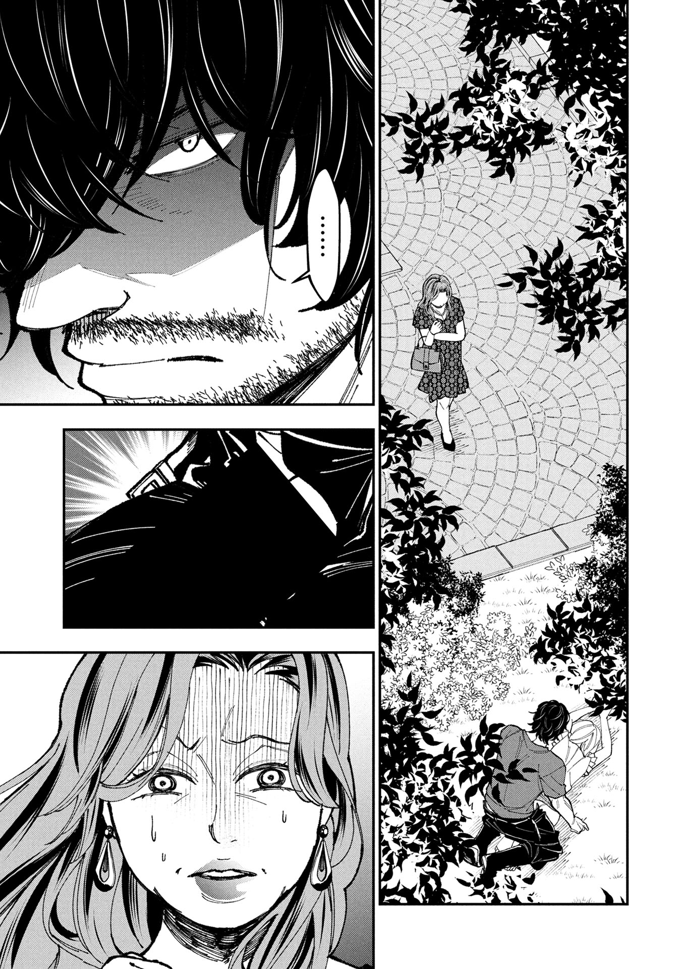 「修羅の家」より