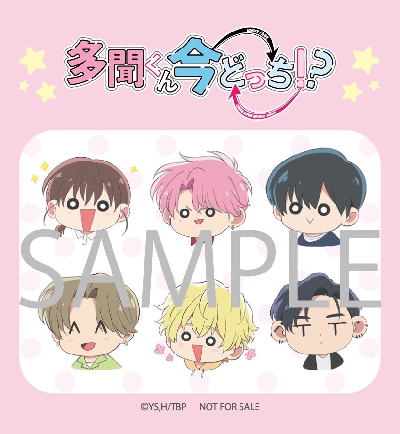 「ファンミーティング♥アニメ先行上映会♥」で配布される「チビキャラステッカー」